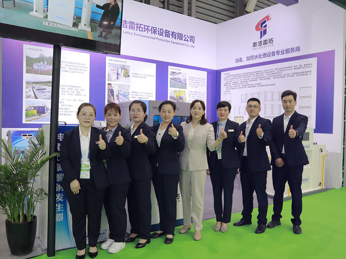 團(tuán)隊(duì)風(fēng)采