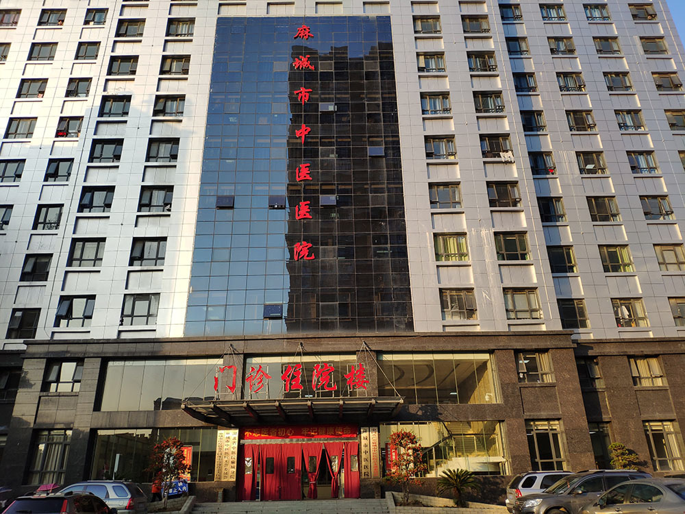 湖北麻城醫(yī)院采用我司一體化污水處理設(shè)備處理醫(yī)用污水