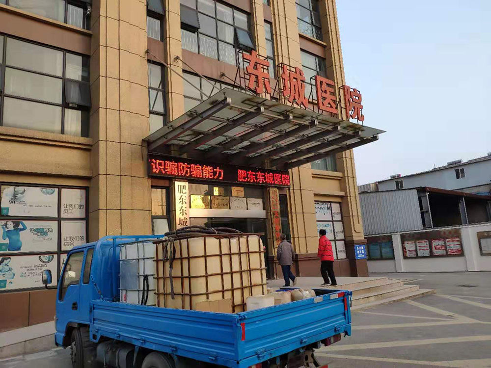 合肥市肥東縣東城醫(yī)院采用我司設(shè)備污水處理改造工程