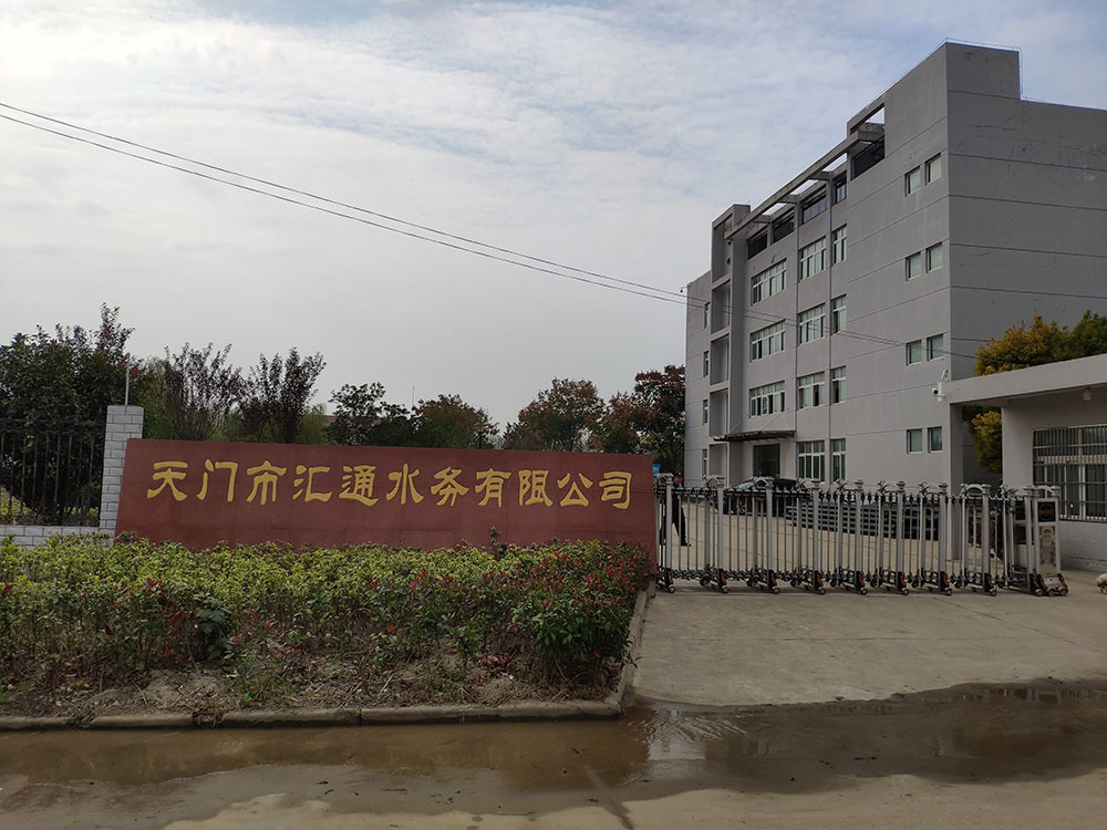 自來水廠采用我司二氧化氯發(fā)生器進(jìn)行飲用水消毒