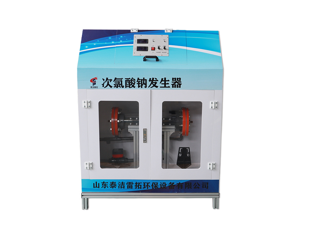 電解次氯酸鈉發(fā)生器