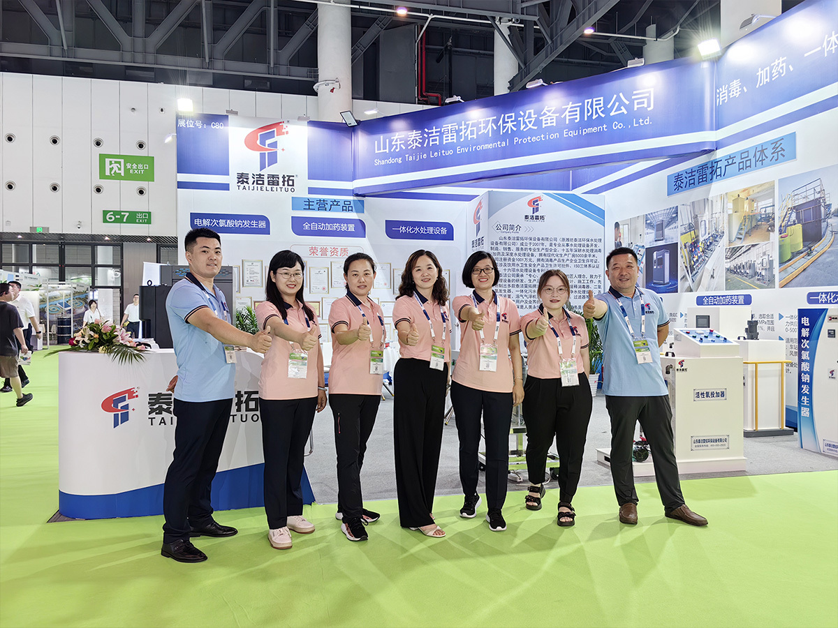 團(tuán)隊(duì)風(fēng)采