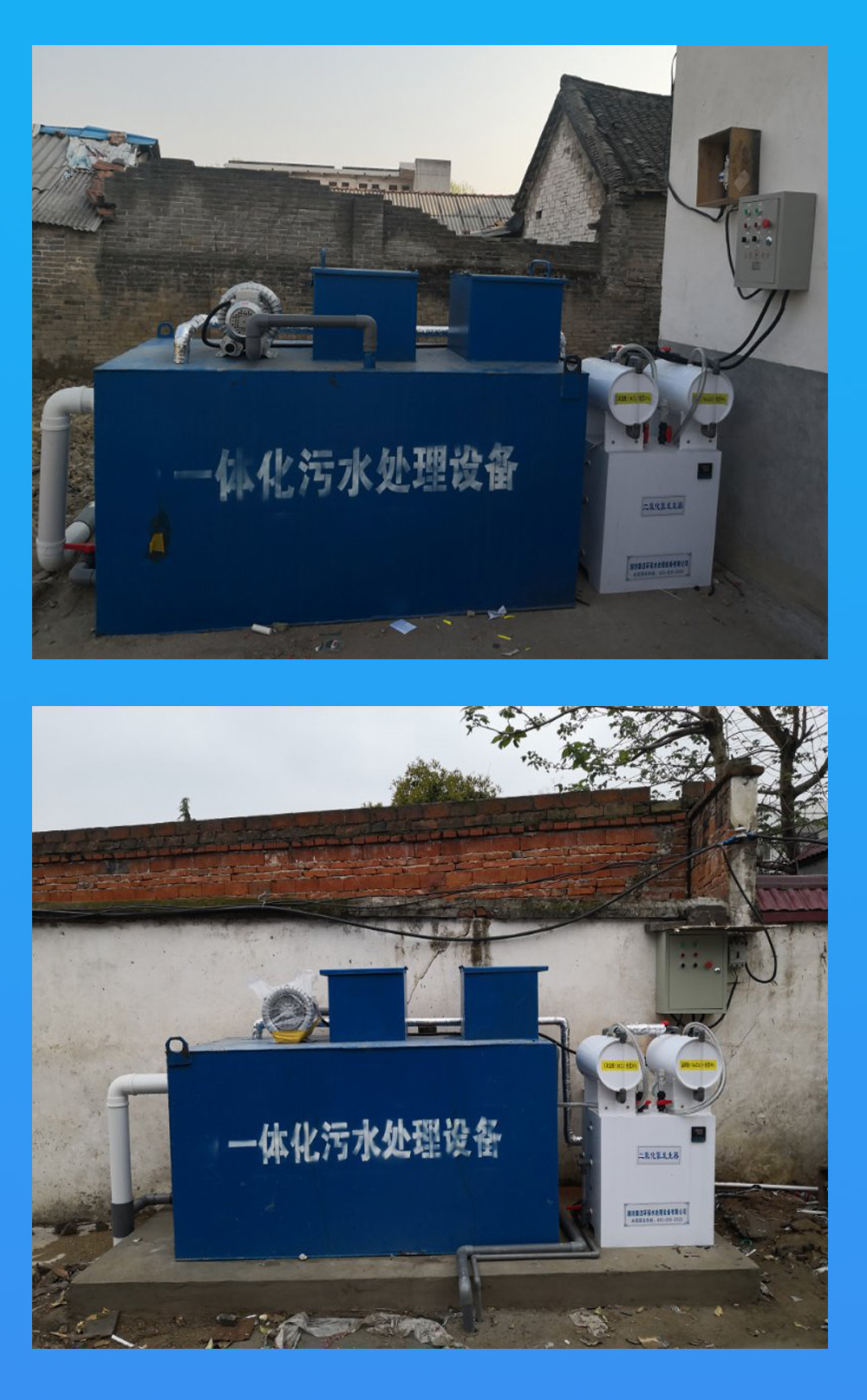 河南某學(xué)校使用二氧化氯發(fā)生器處理生活污水案例